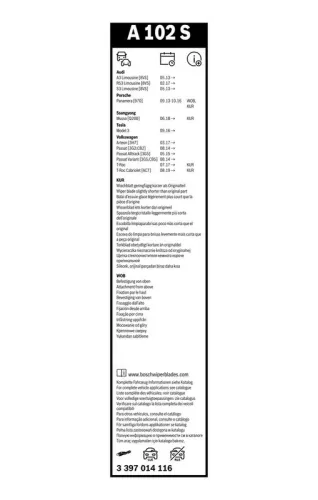 BOSCH Wiper Blade (3397014116)