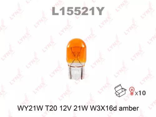 Lamp (WY21W (T20) 12V 21W W3x16d AMBER)