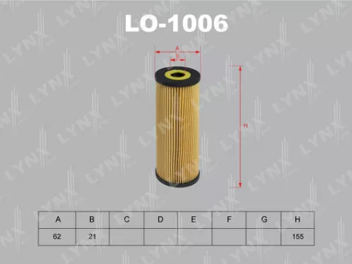 Oil filter (insert)