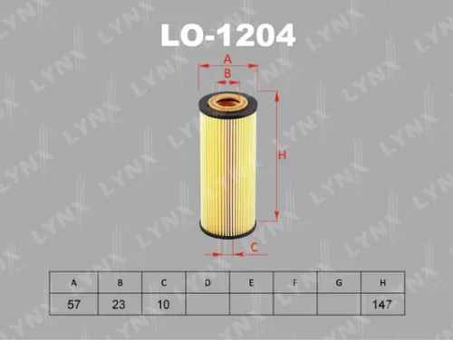 LYNXAUTO Oil filter (insert) (LO-1204)