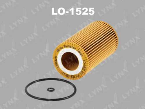 Oil filter (insert)