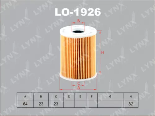 Oil filter (insert)