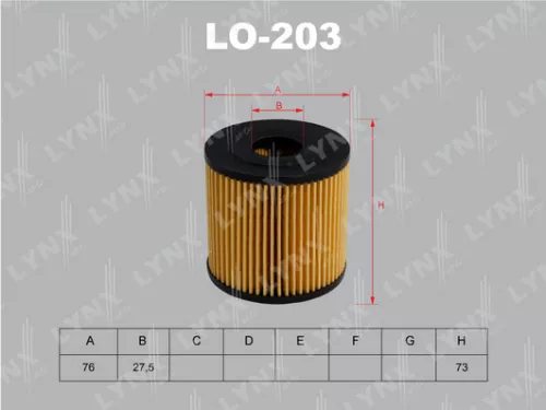 Oil filter (insert)