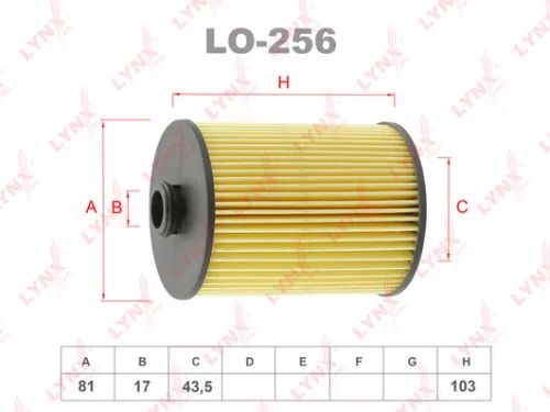 LYNXAUTO Oil filter (insert) (LO-256)