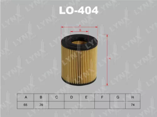 Oil filter (insert)