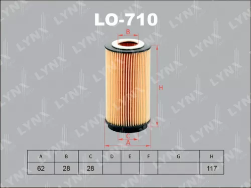 Oil filter (insert)