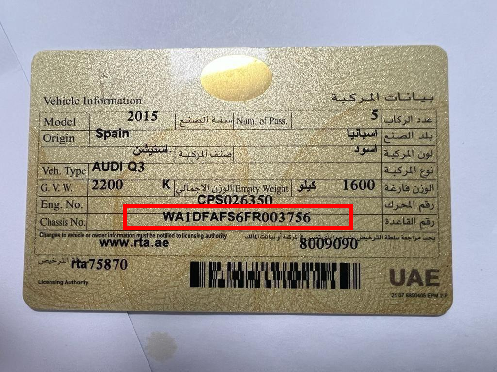 Car Selector Info Image